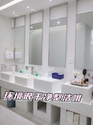 -慕颜医疗美容·皮肤微整 抗衰