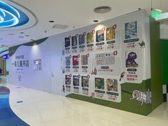 -新奥购物中心