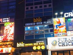 -BHC炸鸡(明洞总店)