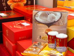 -黄则和花生汤(中山路店)