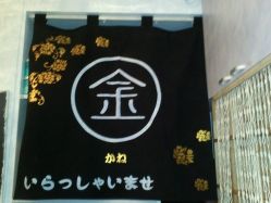 IMG1526-SALON V