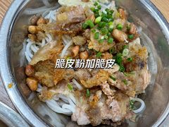 -试试看桂林米粉