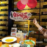 转角遇见惊喜
