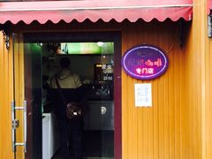 iphone_upload_pic-阿sir咖啡(陶谷新村店)