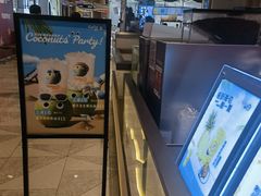 -CoCo都可(虹口龙之梦店)