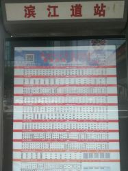 -天津市儿童医院(河西马场院区)