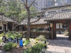 -田小狗的饭店(才子佳郡店)