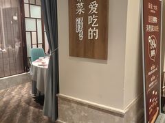-董家大院·京味家常菜(朝丰家园店)