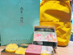 -南宋胡记(杭州灵隐寺店)