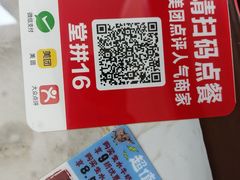 -黄师奶甜品店