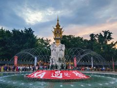 -西双版纳傣族园
