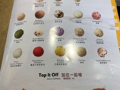 -哈根达斯(天河城店)