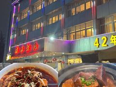-群乐饭店(滨安路店)