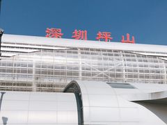 -深圳坪山站