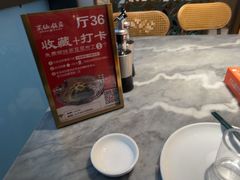-兴仙饭店·闽味海鲜(马尾总店)