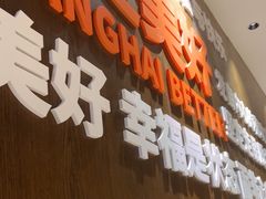 -永辉超市(嘉定宝龙广场店)