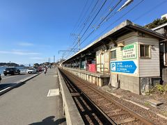-灌篮高手动画打卡地