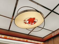 -雅佳神话·麻辣烤鱼(新街口店)