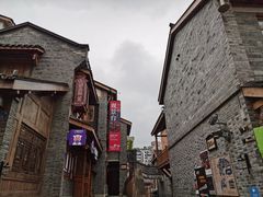 -重庆十八梯传统风貌区