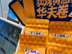 -波比艾斯(国金街店)
