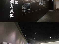-张之洞与武汉博物馆