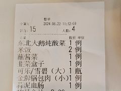 -京滨饭店·餐厅(阜外大街店)