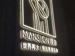 -慢象咖啡(台江店)