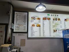 -兰州马子禄牛肉面(文景公园店)