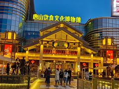 -唐山宴大唐州府精品中餐