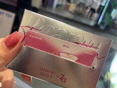 -唐沫茶兮(仓山万达金街店)