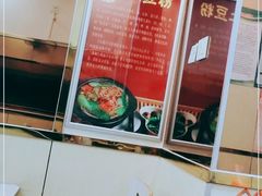 -吕阿婆骨汤麻辣烫(云岗店)