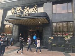 -上海国际饭店