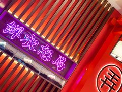 -茶话弄(咖啡·中贸广场店)