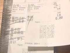 -新白鹿餐厅(龙游路总店·杭帮菜名店)