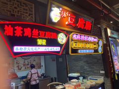 门面-八一路好吃街(雨田商务大厦店)