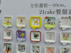 android_upload_pic-21cake廿一客蛋糕