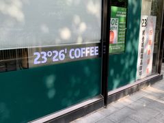 -2326 Coffee Roaster咖啡豆可选店(林肯公园店)