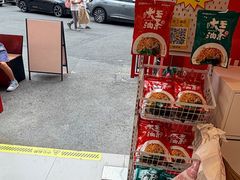 -大王油茶(二厂文创公园店)