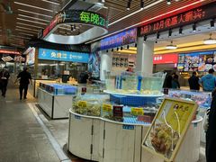 -皮记海鲜1995(寮步店)
