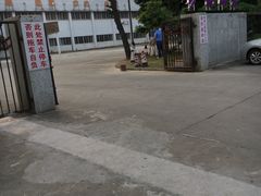 -沙龙酒家