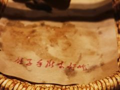 -鸽子窝(青塔店)
