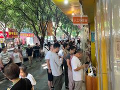 景观位-海汇源老烧麦店(东大街总店)