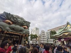 -难波八坂神社
