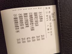 账单-港丽餐厅(杭大店)