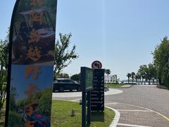 -太阳岛度假酒店