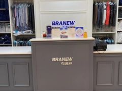 -布瑞琳洗衣(望京万象汇店)