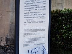 -上海大陆银行仓库旧址