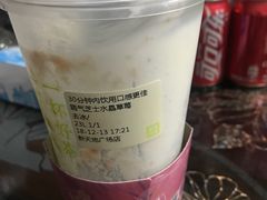 -奈雪的茶(新天地广场PRO店)