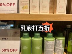 -MUJI无印良品(万象城店)