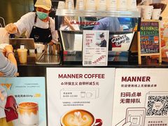 -Manner Coffee(芮欧百货店)